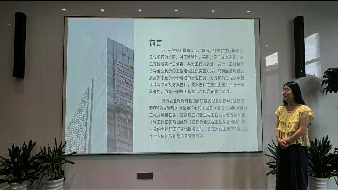 29epc模式下的设计管理
