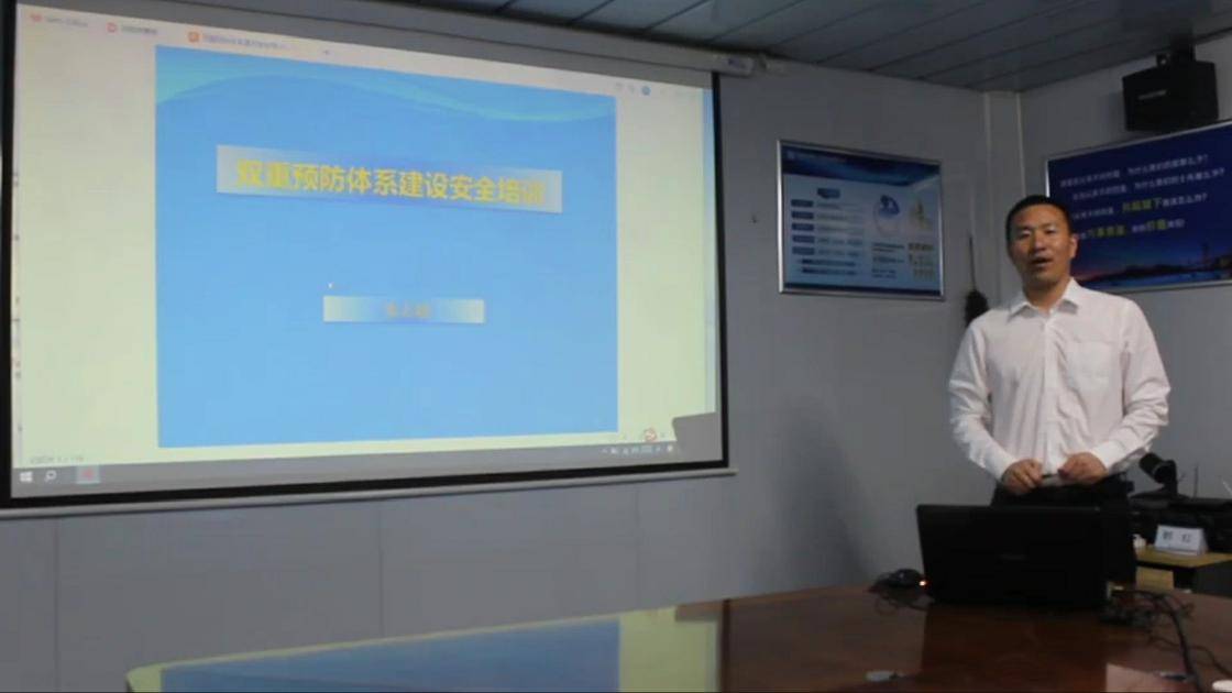 28双重预防体系建设安全培训