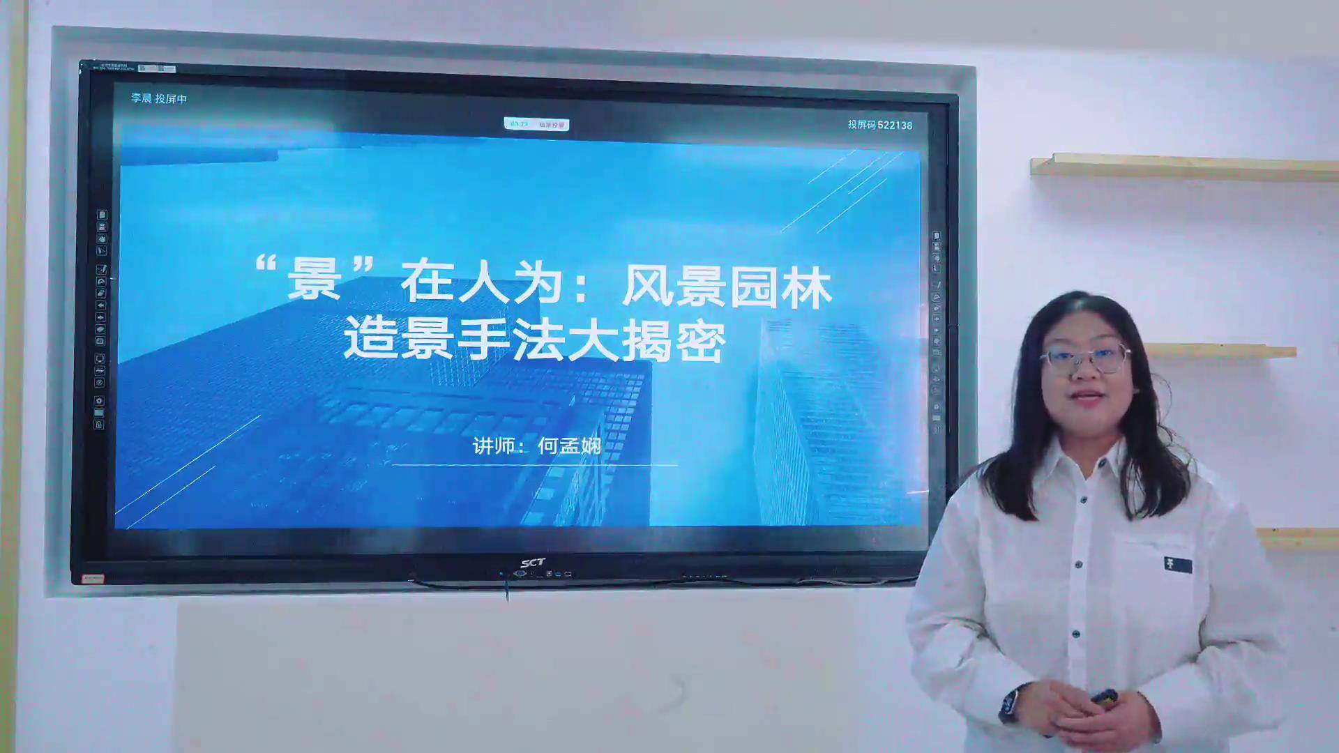 16“景”在人为：风景园林造景手法大揭密