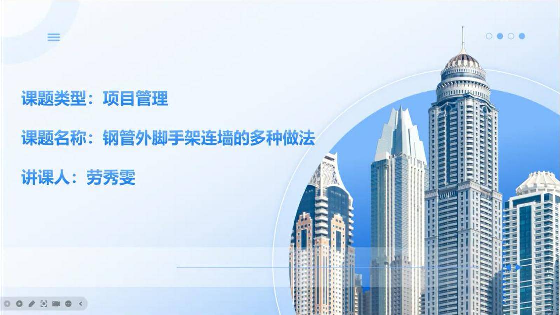 34钢管外脚手架连墙的多种做法