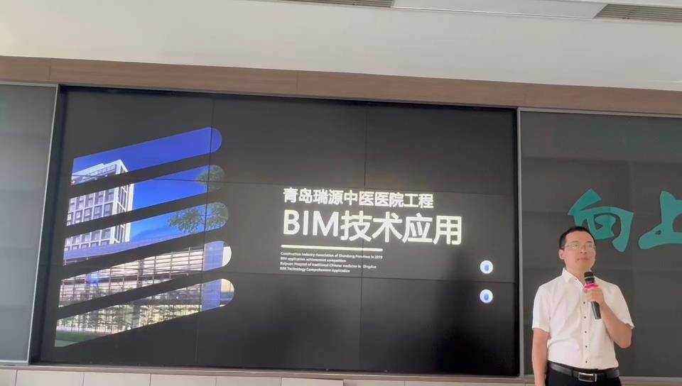 17BIM技术在大型医院中的应用