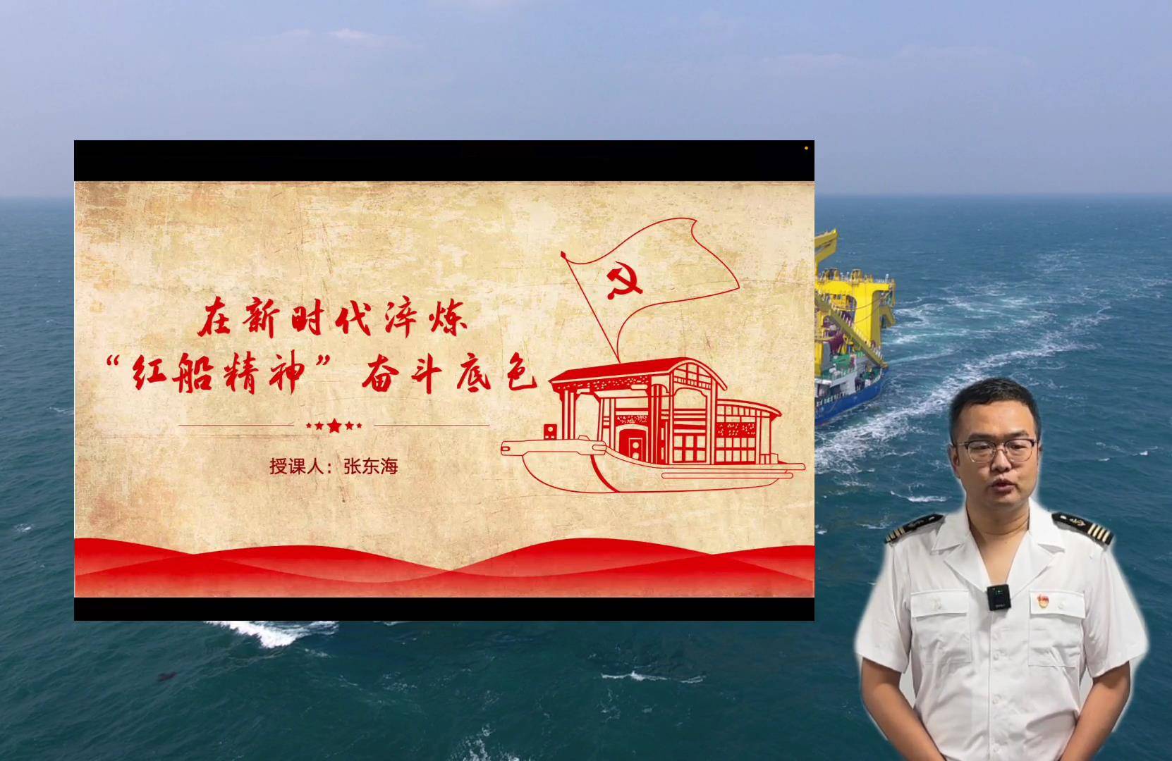 39在新时代淬炼“红船精神”奋斗底色