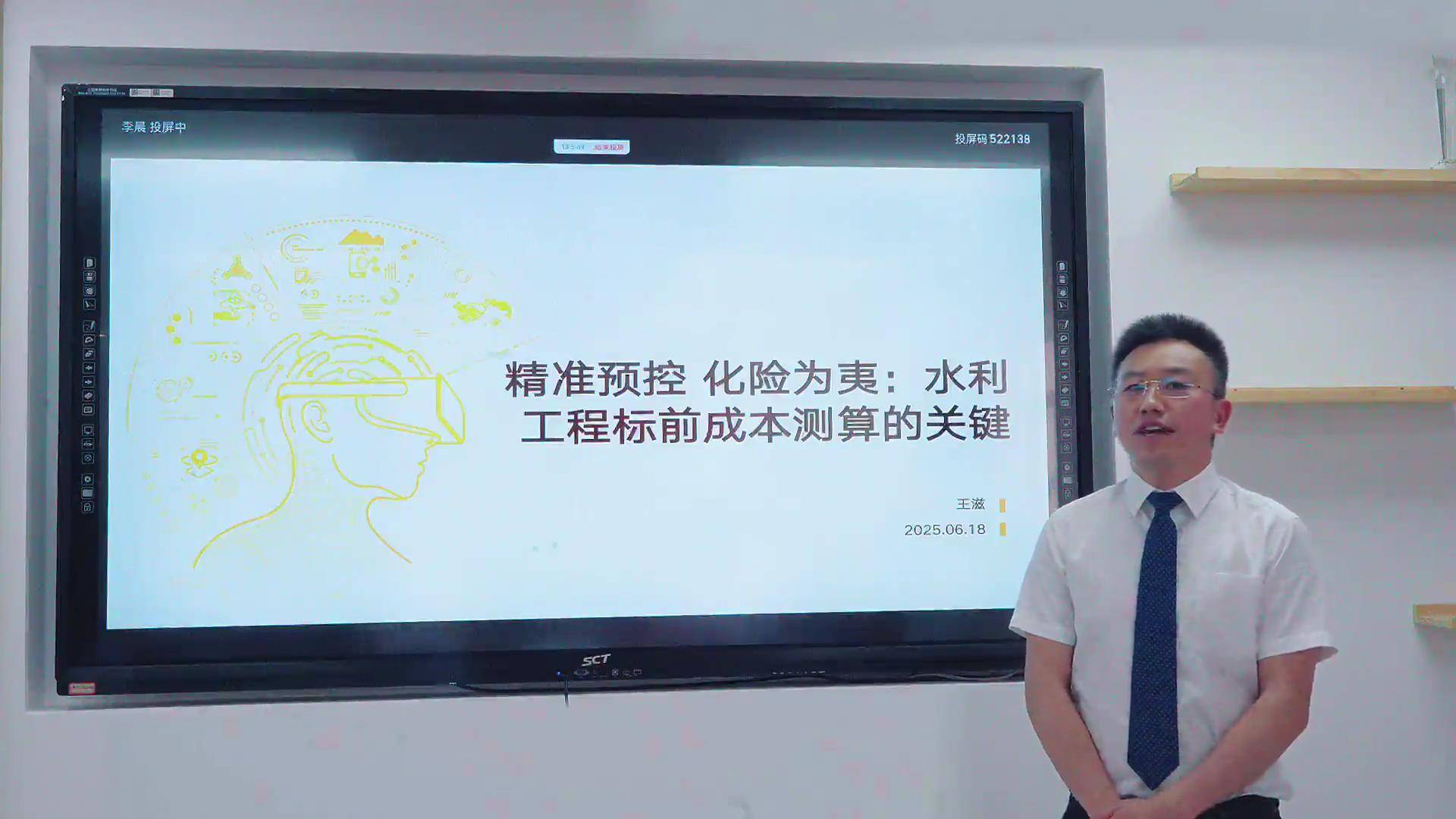 11精准预控 化险为夷：水利工程标前成本测算的关键