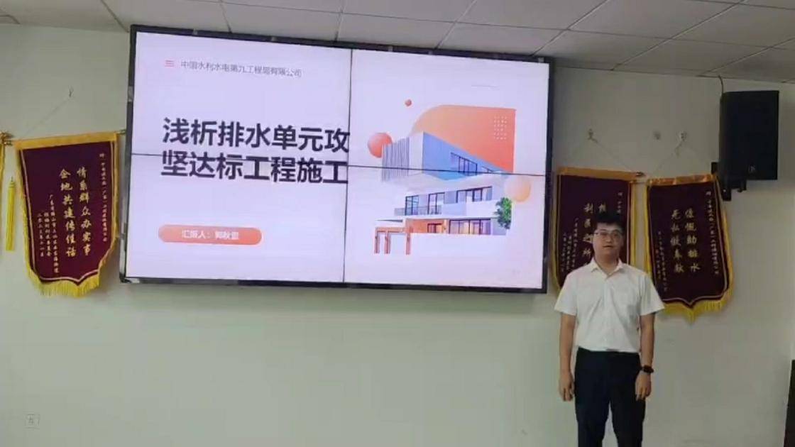 20浅析排水单元攻坚达标工程施工