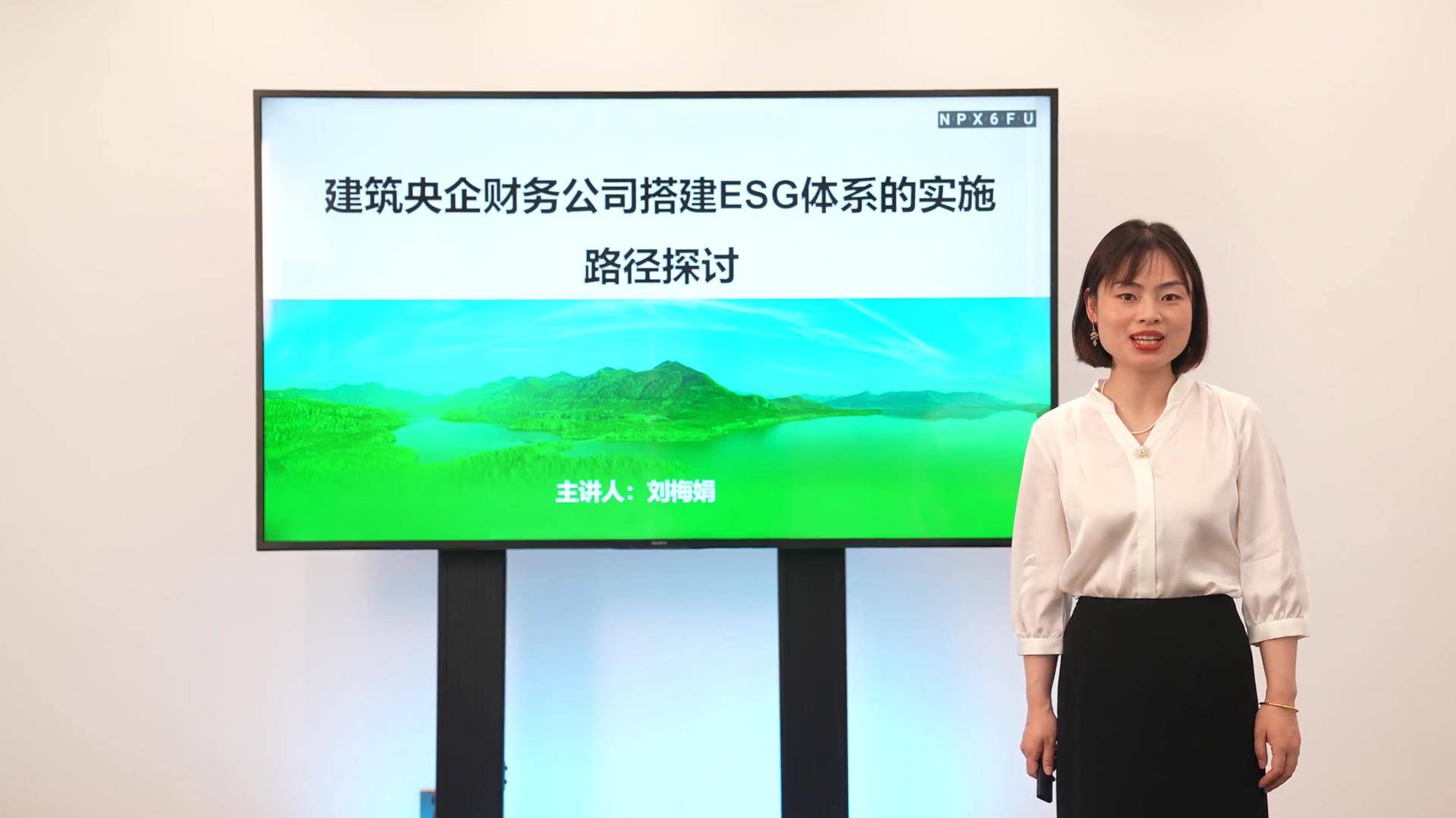 51建筑央企财务公司搭建esg体系的实施路径探讨