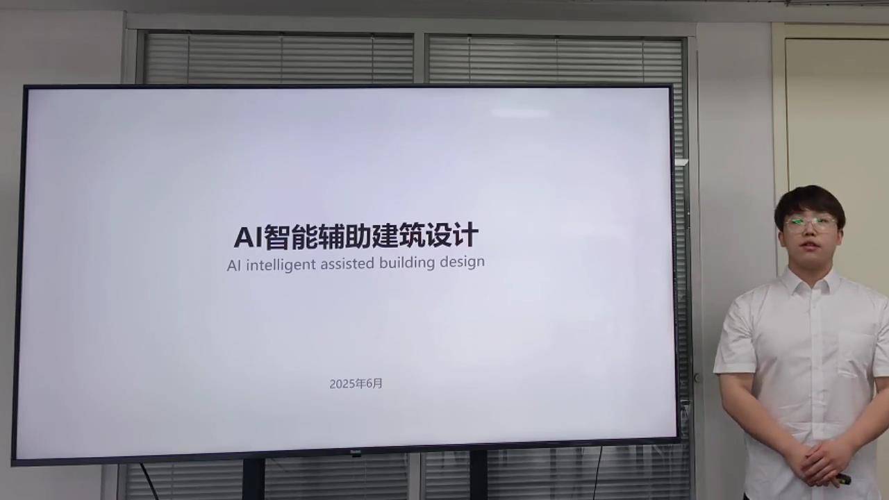 12Ai智能辅助建筑设计