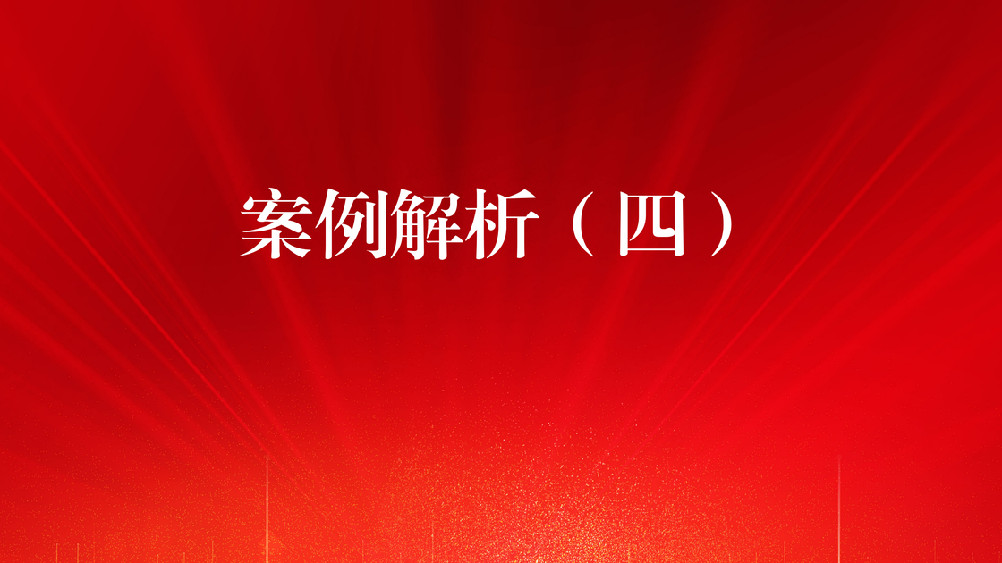 活动评价（六）