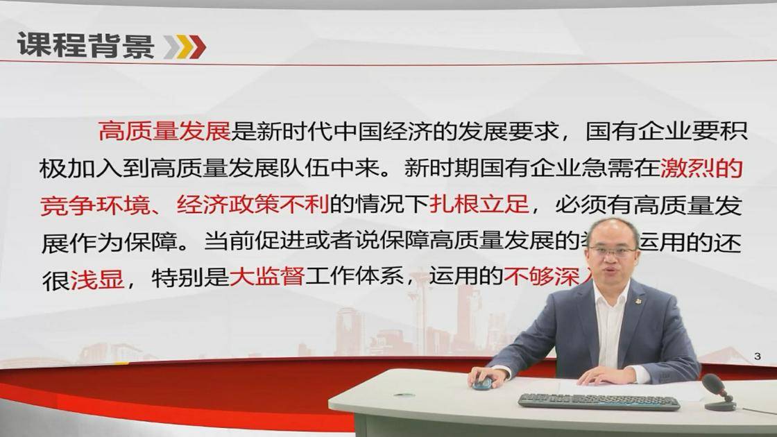 6用好大监督 聚力保发展