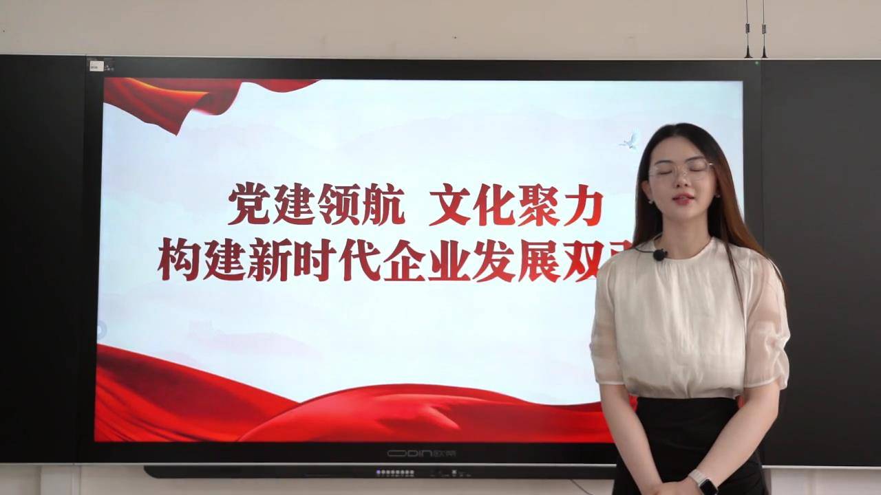 5党建领航文化聚力构建新时代企业发展双引擎