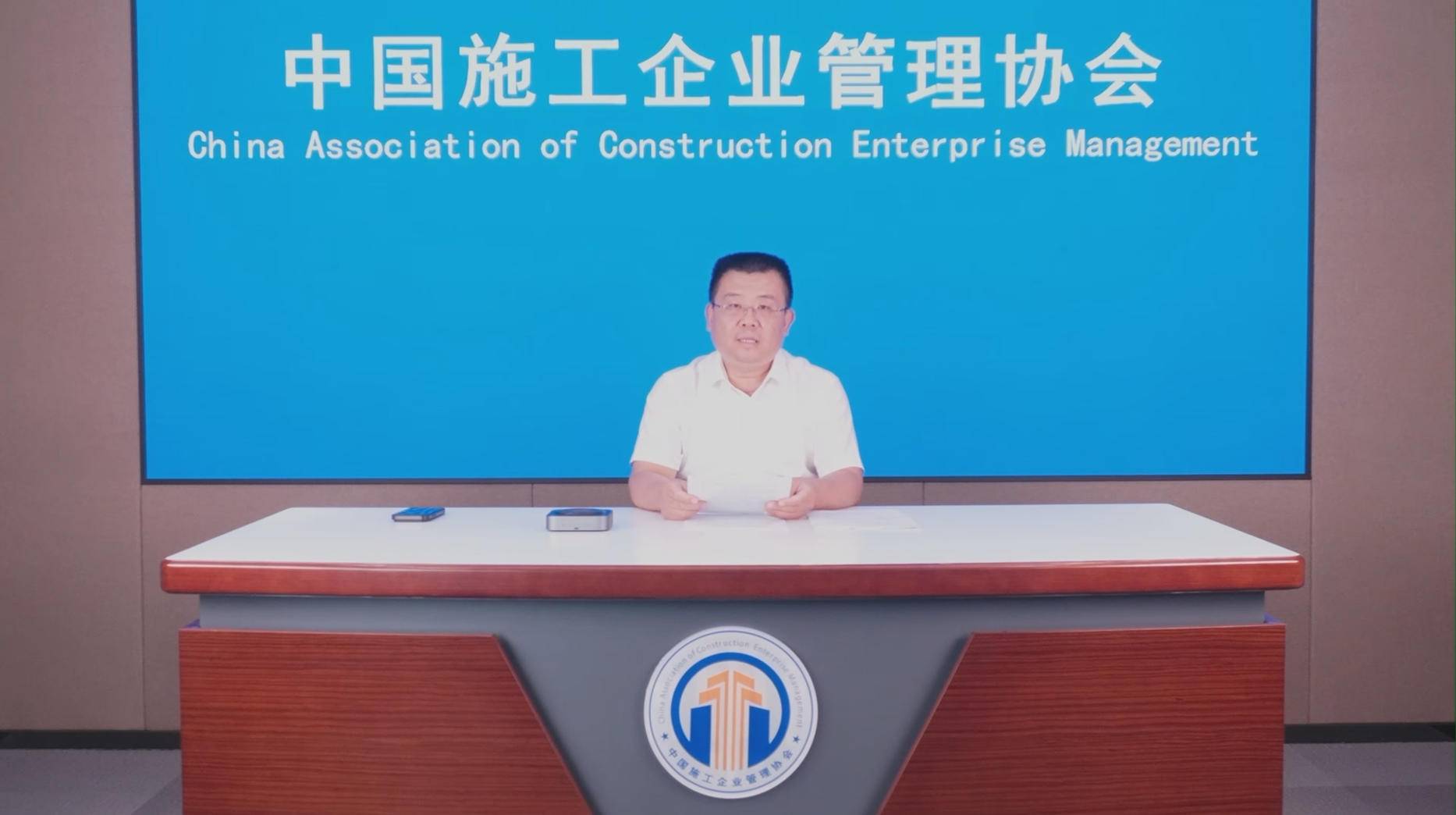 1.《建设工程质量管理水平提升的思路和途径》