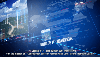 中国水利水电第十四工程局有限公司-企业文化