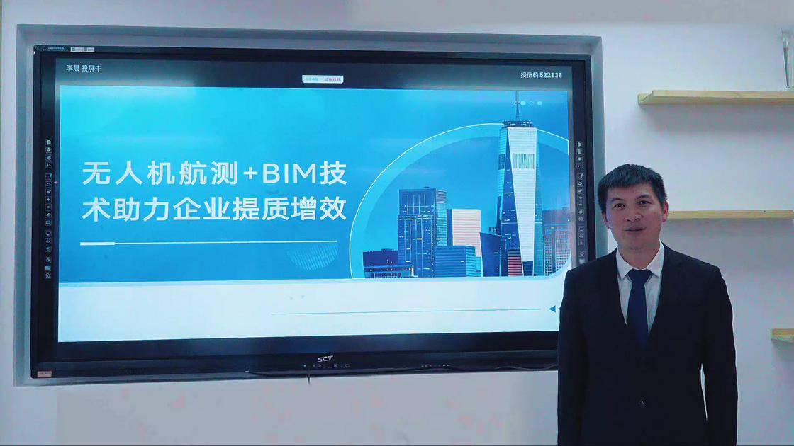 12无人机航测+bim技术助力企业提质增效
