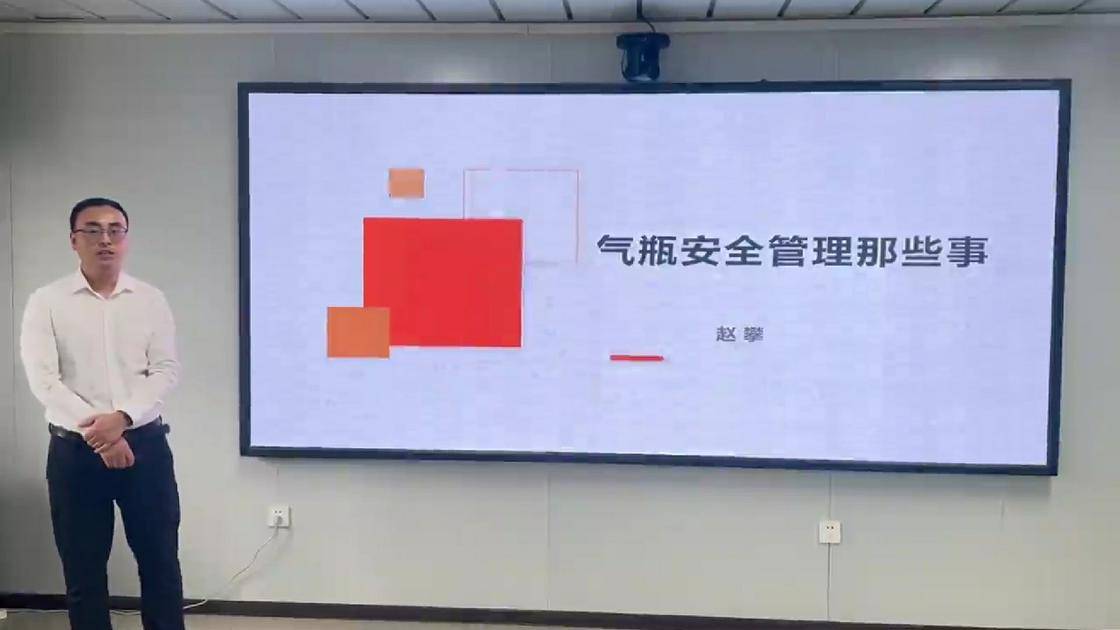 42气瓶安全管理那些事