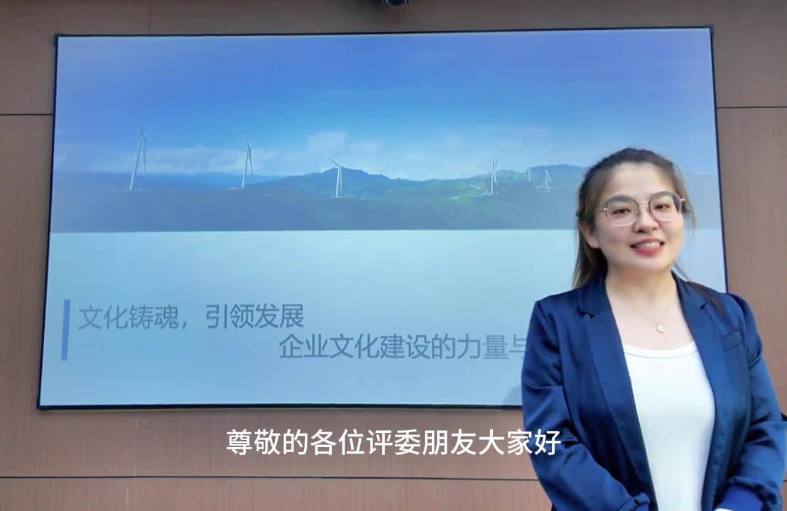 26文化铸魂，引领发展——企业文化建设的力量与实践