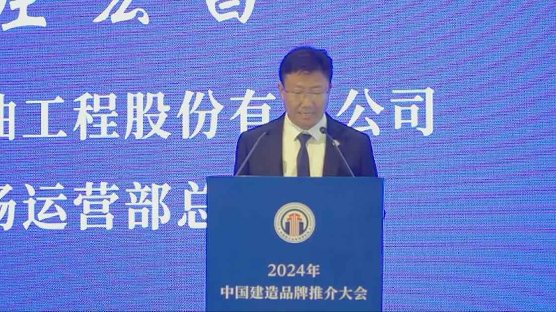 8.《牢记“国之大者” 融入发展大局　在服务国家战略和行业发展中展现海工担当》
