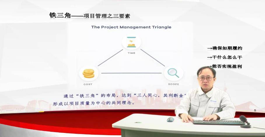 4精心建造 融合创效