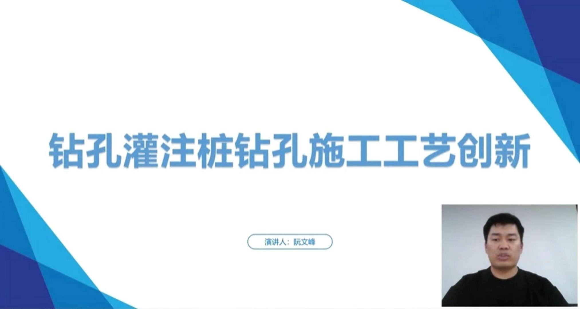 16钻孔灌注桩钻孔施工工艺创新