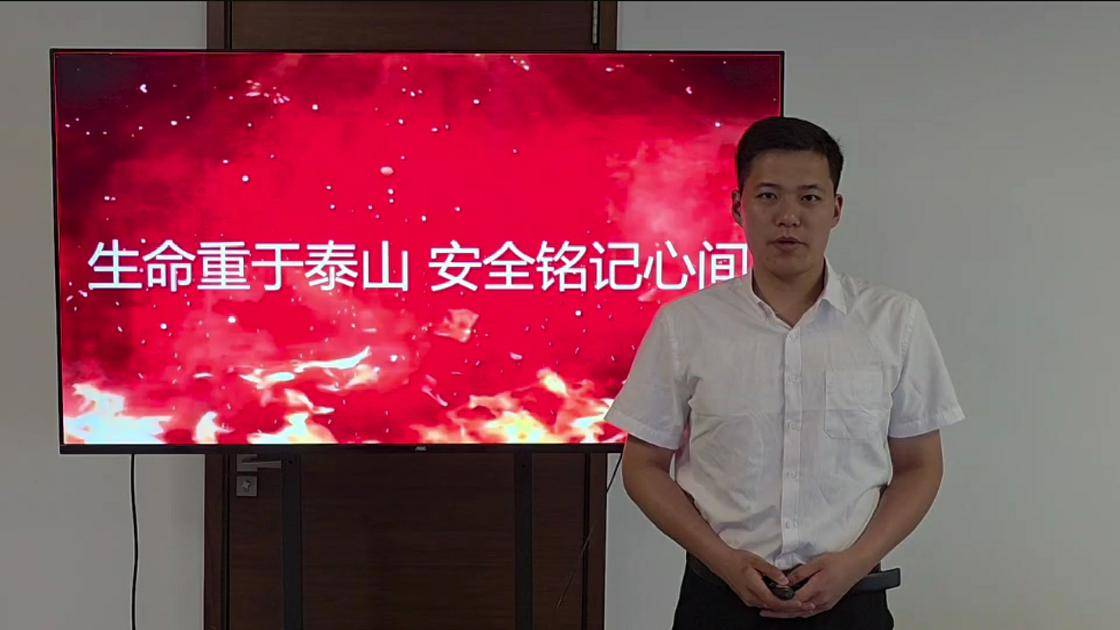 16施工现场消防安全管理