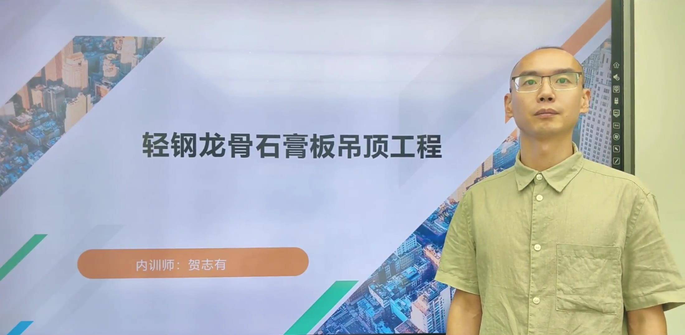 5轻钢龙骨石膏板吊顶工程