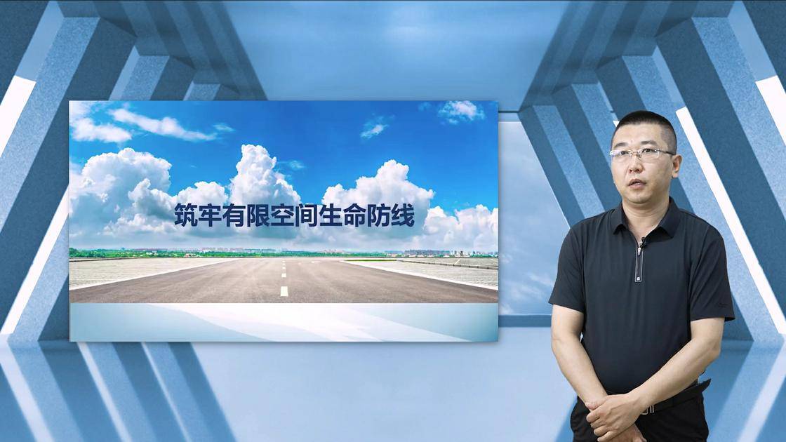 47筑牢有限空间生命防线