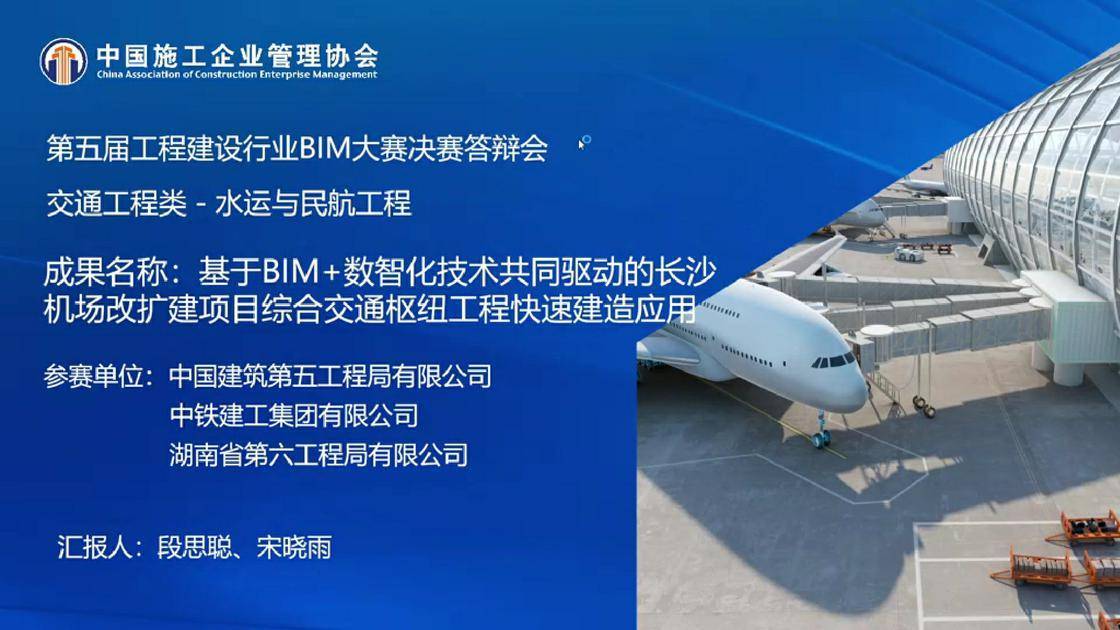 BIM技术融合智能建造助力龙胜-峒中口岸公路上思至峒中口岸段全生命周期应用