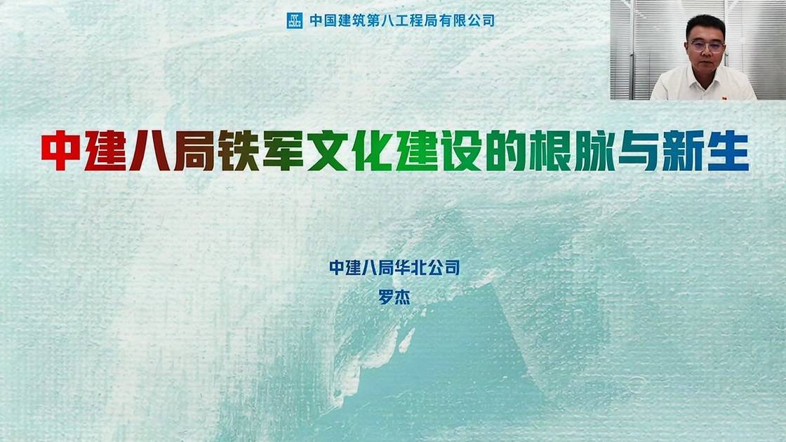 3.军魂匠心、家国情怀，令行禁止、使命必达