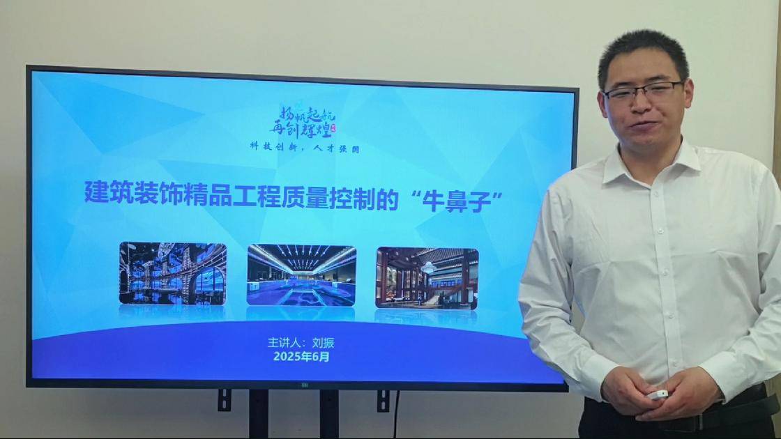 30建筑装饰精品工程质量控制的“牛鼻子”