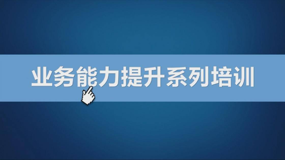 32新闻宣传写作基本知识