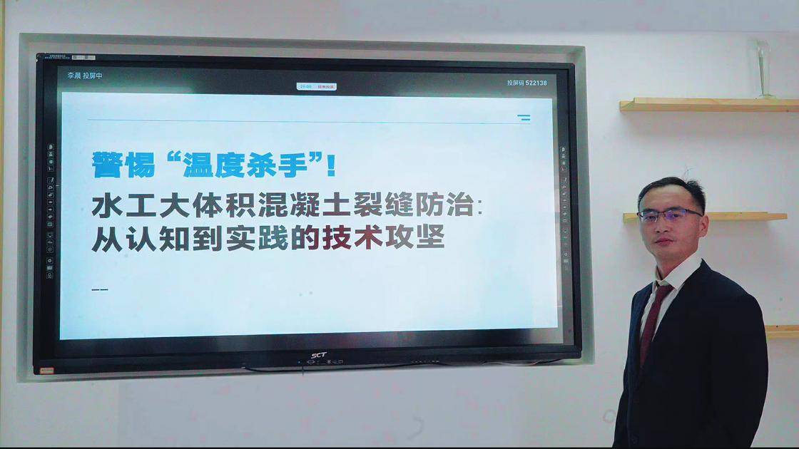18警惕 “温度杀手”！水工大体积混凝土裂缝防治：从认知到实践的技术攻坚