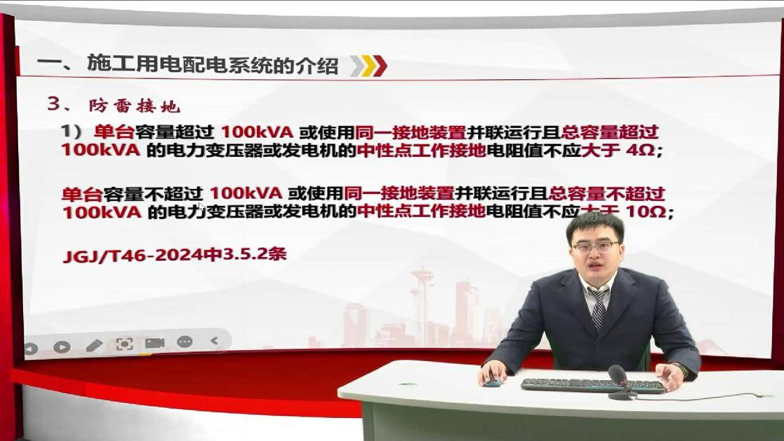 3构建施工现场供电安全壁垒