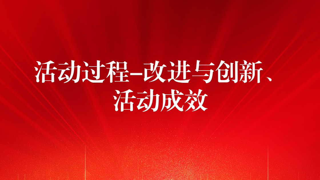 理论基础（八）