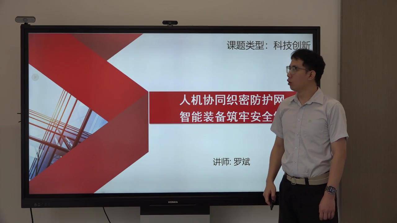 35人机协同织密防护网，智能装备筑牢安全线