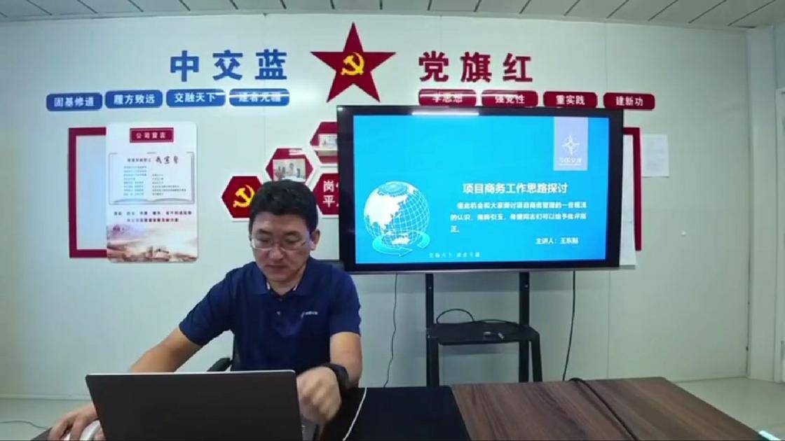 40项目商务工作思路探讨