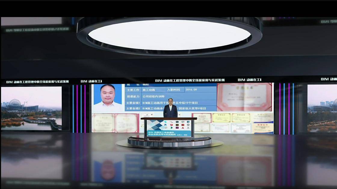 31 bim动画在工程管理中的全场景应用与实战案例