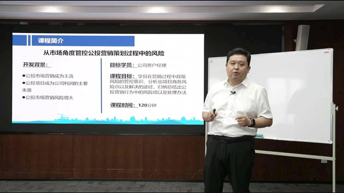 48从市场角度管控公投营销策划过程中的风险