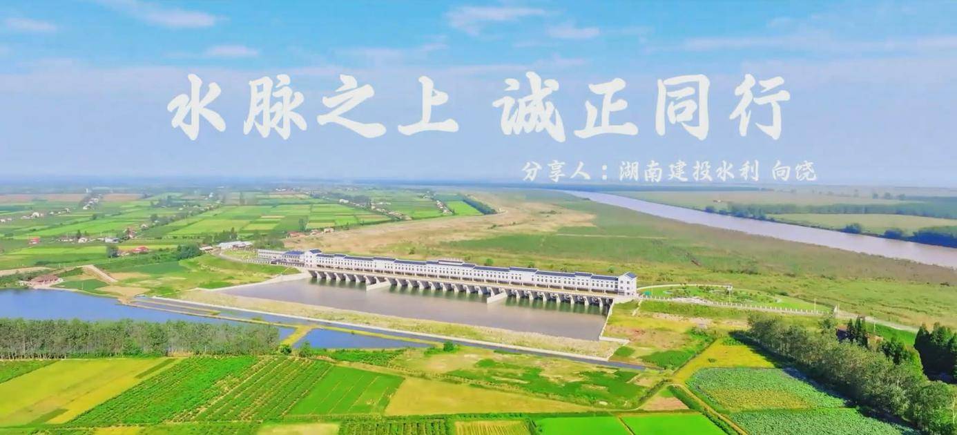 11.《以“诚·正”文化为锚点，做好国际化浪潮中的“桥”和“船”》