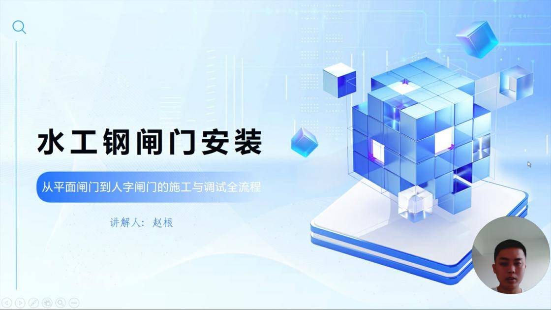 19水工钢闸门安装-从平面闸门到人字闸门的施工与调试全流程