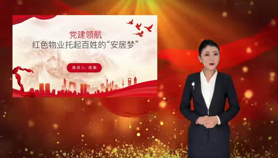 14党建领航，红色物业托起百姓的“安居梦”