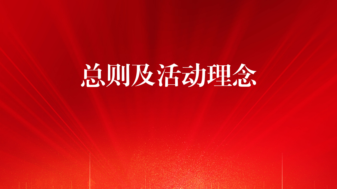 理论基础（二）