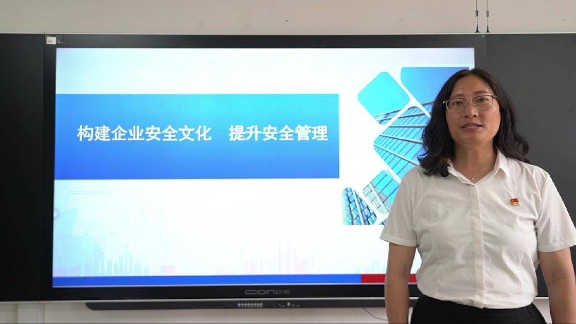 7构建企业安全文化，提升安全管理