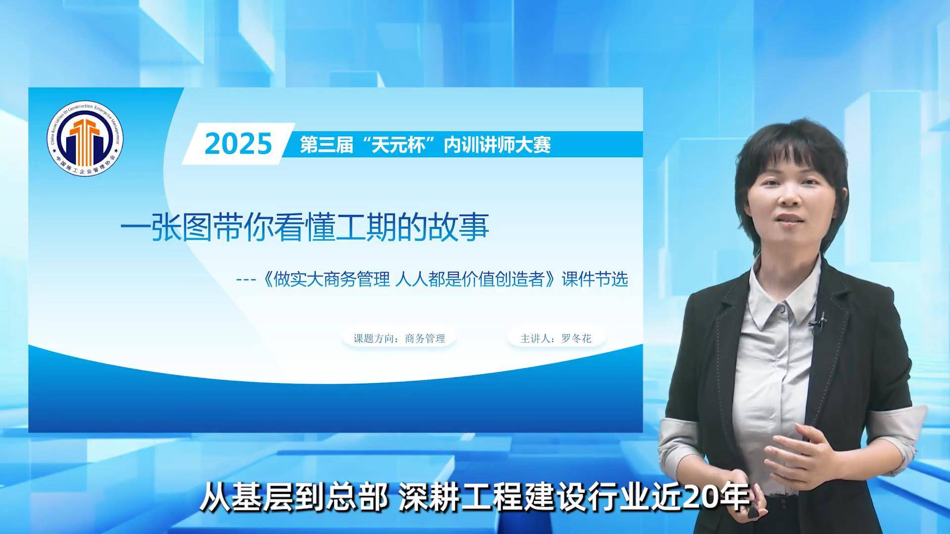 48一张图带你看懂工期故事