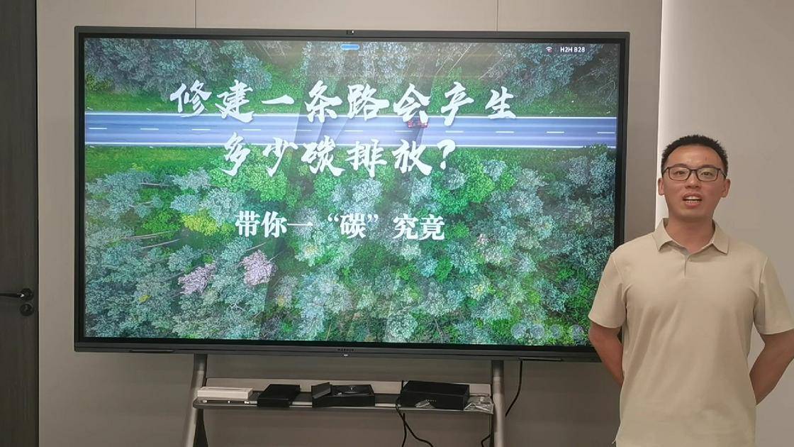 27修建一条路会产生多少碳排放？带你一“碳”究竟