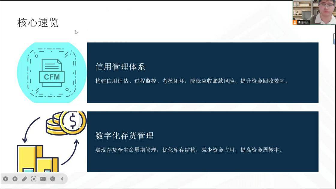 54建筑业企业“两金”管控长效机制的构建—以a公司为例