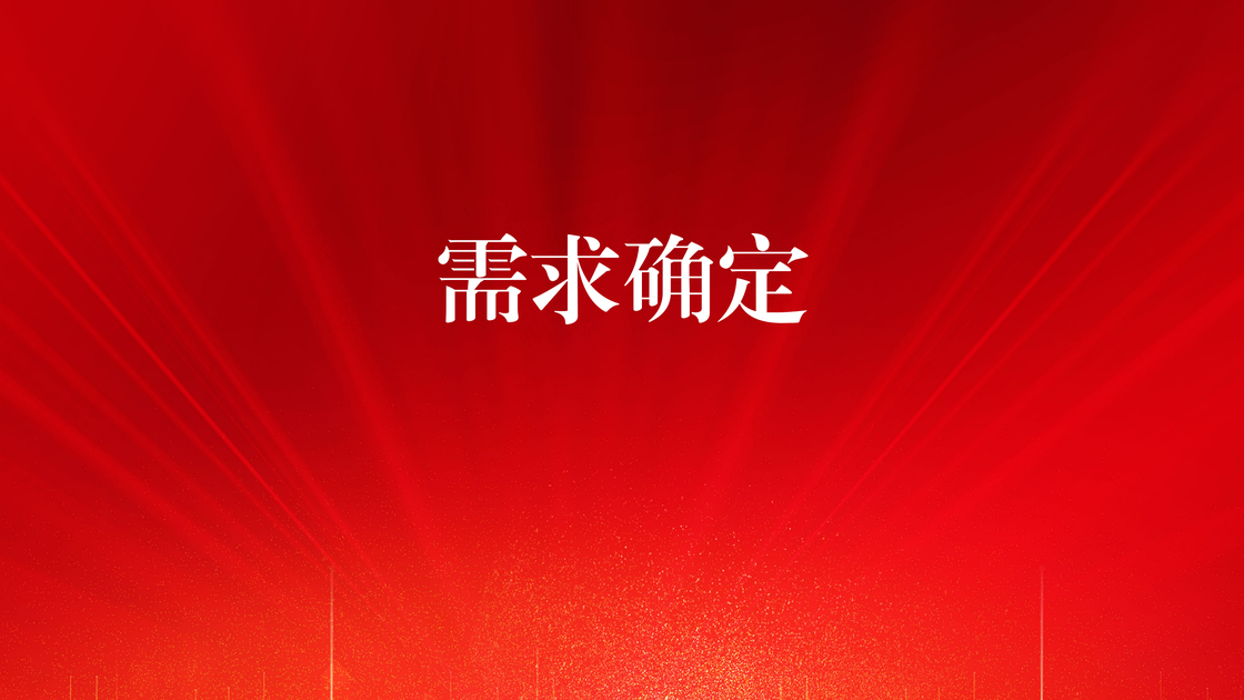 理论基础（三）