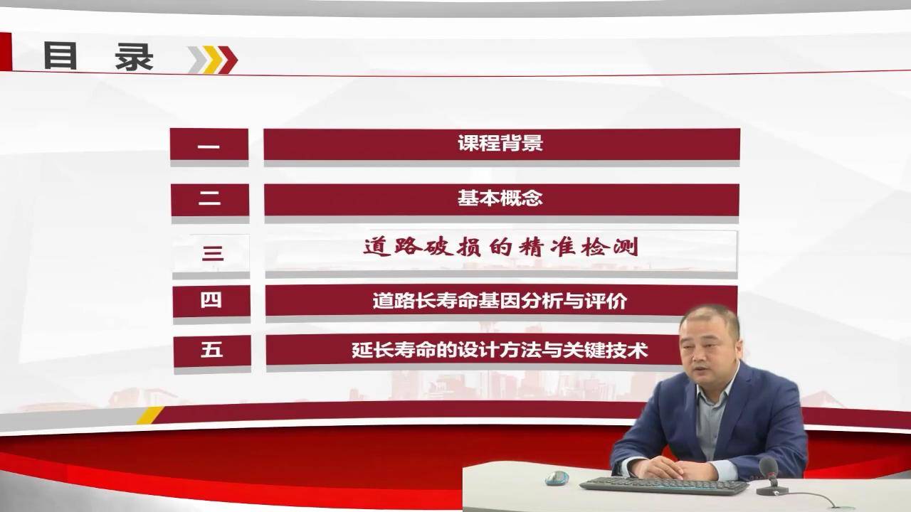 2既有道路延寿设计方法