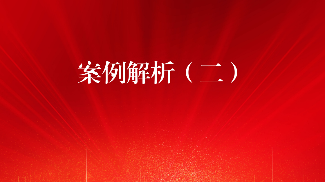 活动评价（四）