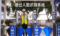 中铁广州局城轨公司-工地安全着装你懂了吗？