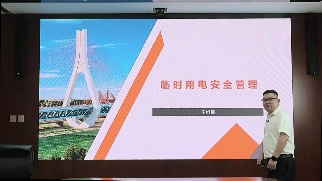 22临时用电安全管理