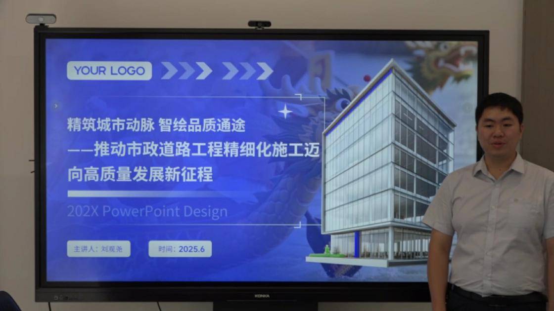 35精筑城市动脉 智绘品质通途——推动市政道路工程精细化施工迈向高质量发展新征程