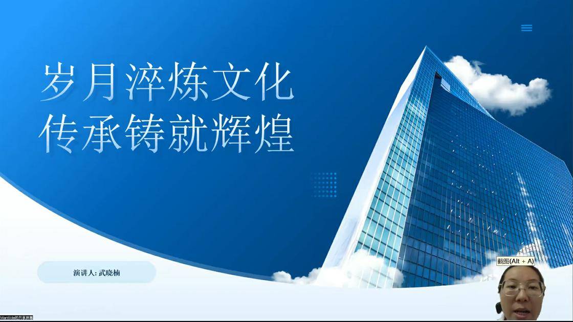 13岁月淬炼文化 传承铸就辉煌